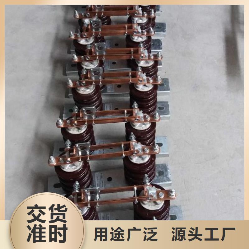 三相交流隔離開關GW9-15KV/200A量大從優