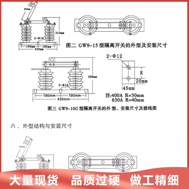 郑州诚信 单极隔离开关GW9-10KV/1000A 单柱立开,不接地,操作型式:手动