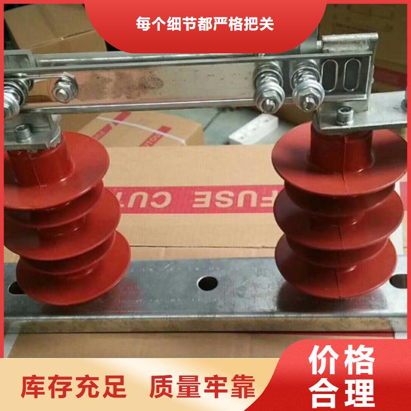 贵阳选购 单极隔离开关HGW9-15KV/1000A 单柱立开,不接地,操作型式:手动