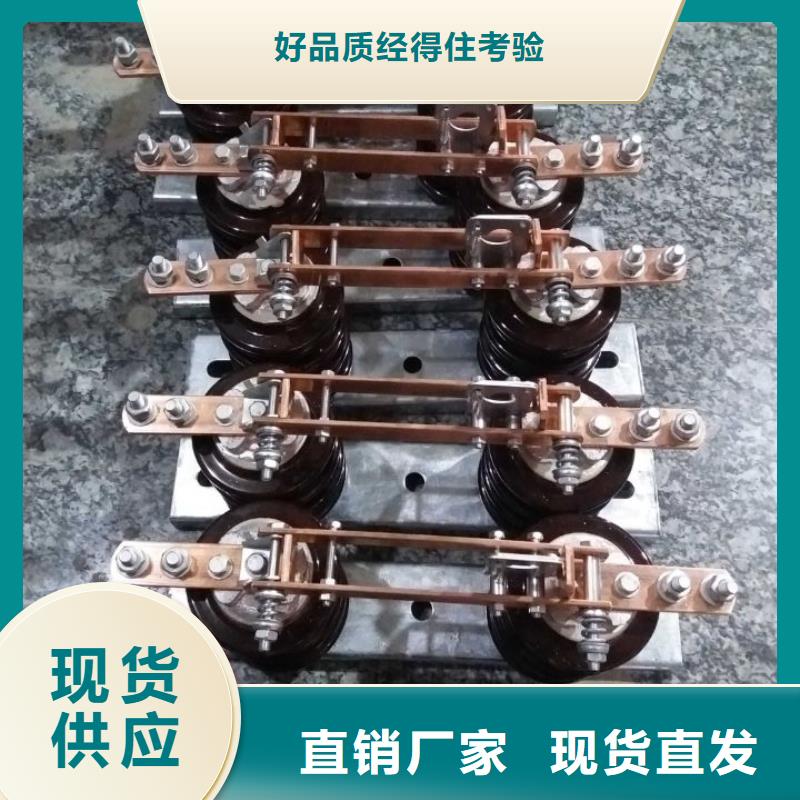 贵阳选购 单极隔离开关HGW9-15KV/1000A 单柱立开,不接地,操作型式:手动