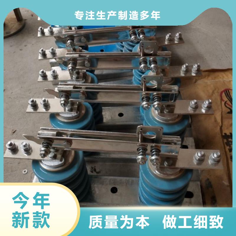 高壓隔離開關：GW9-12W/200A廠家