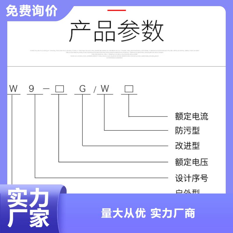 【深圳】该地   单极隔离开关HGW9-35W/200A种类齐全