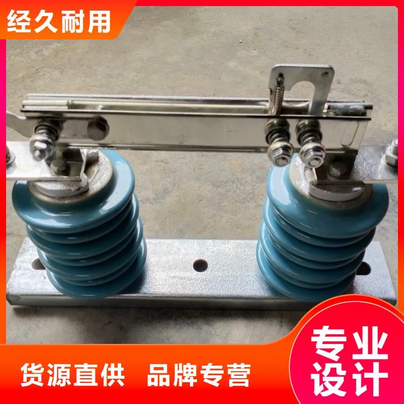 GW9-15W/200A