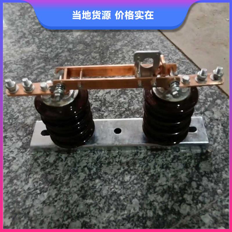 【隔離開關】HGW9-10G(W)/630A