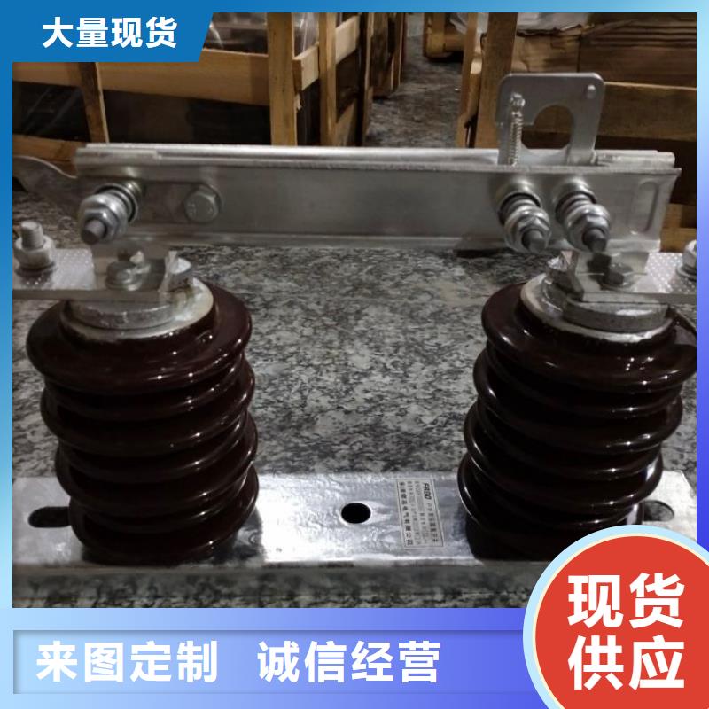 戶(hù)外單極隔離開(kāi)關(guān)GW9-15G/200