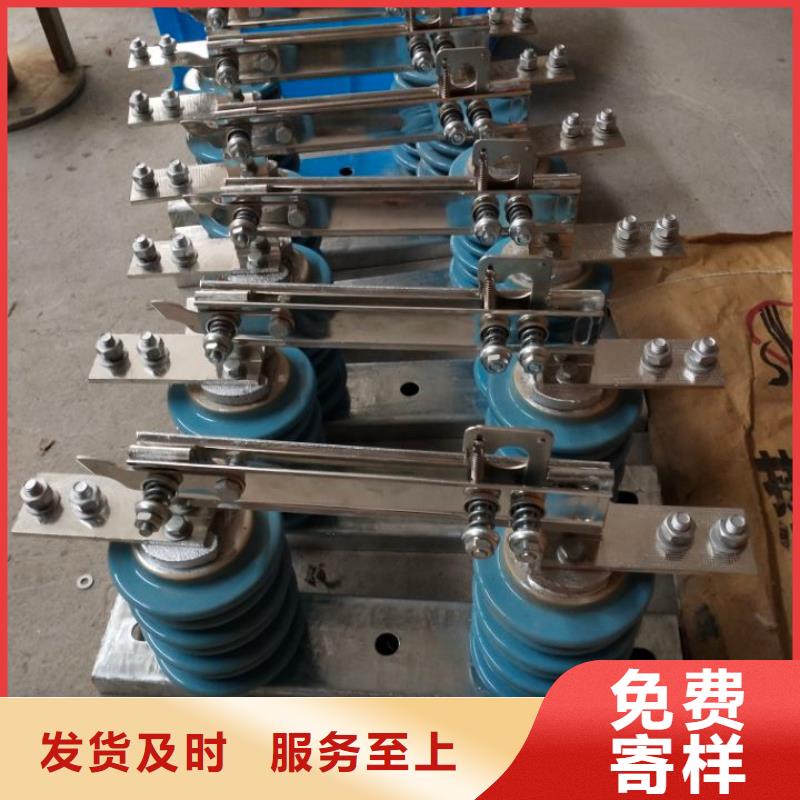 GW9-15G/400隔離開關(guān)【HGW9-12KV/400A】