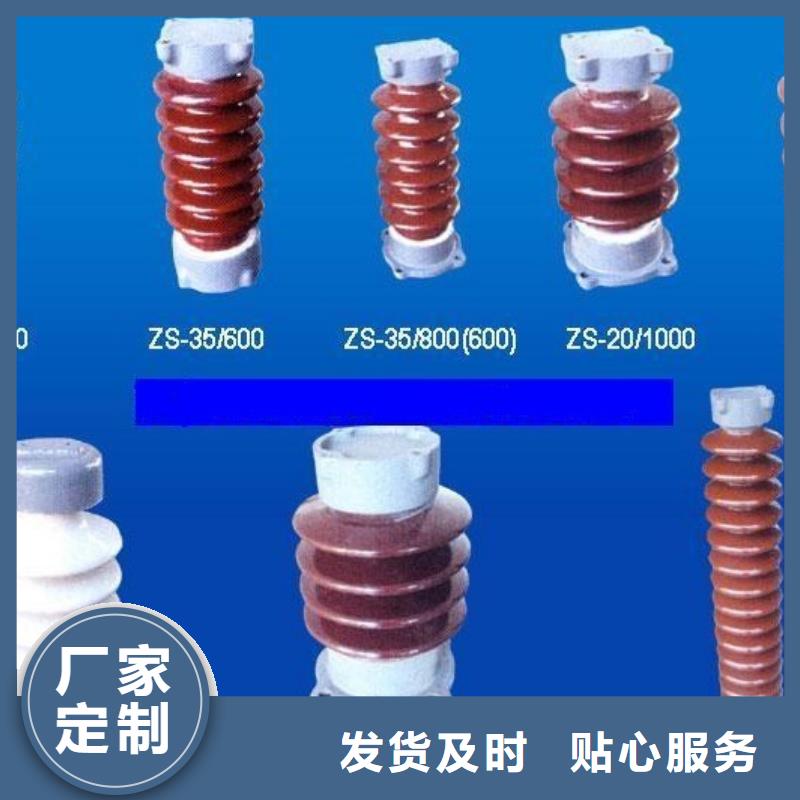 懸式絕緣子串U120B/146