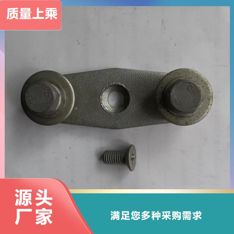 MWL-204戶外立放二片適用母排120~125mm