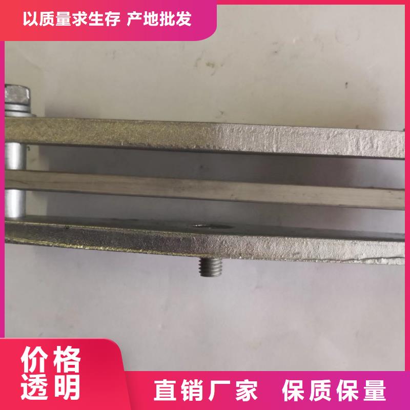 母線固定金具MNP-107.
