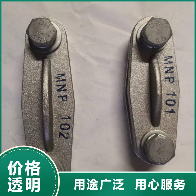 MNL-301_MNL-302