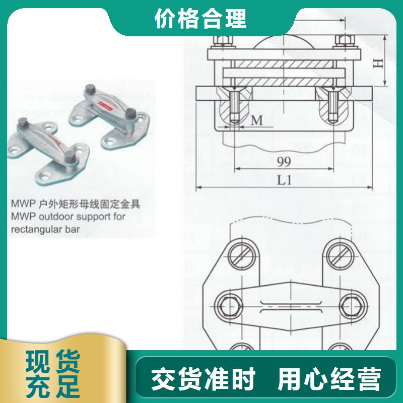 铜母线夹具MNP-304 生产厂家.