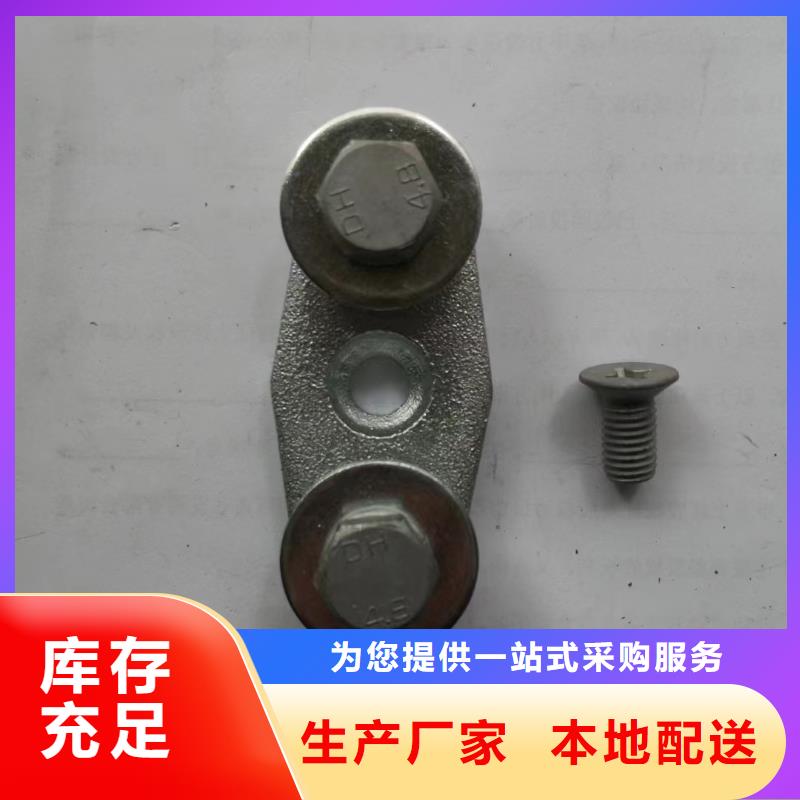 硬母線固定金具MWP-303.