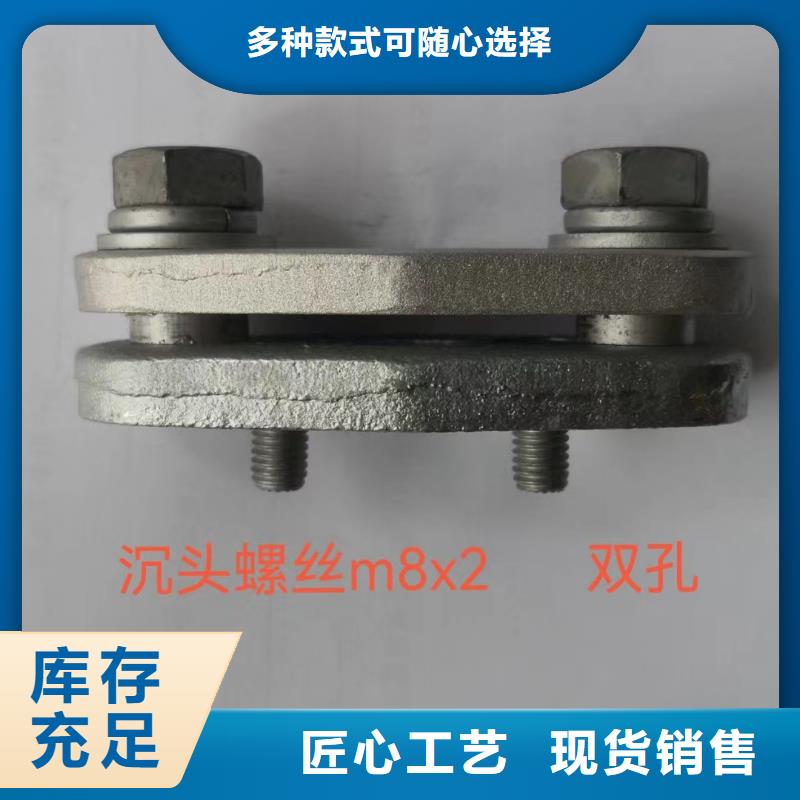 矩形母線固定金具M(jìn)WL-