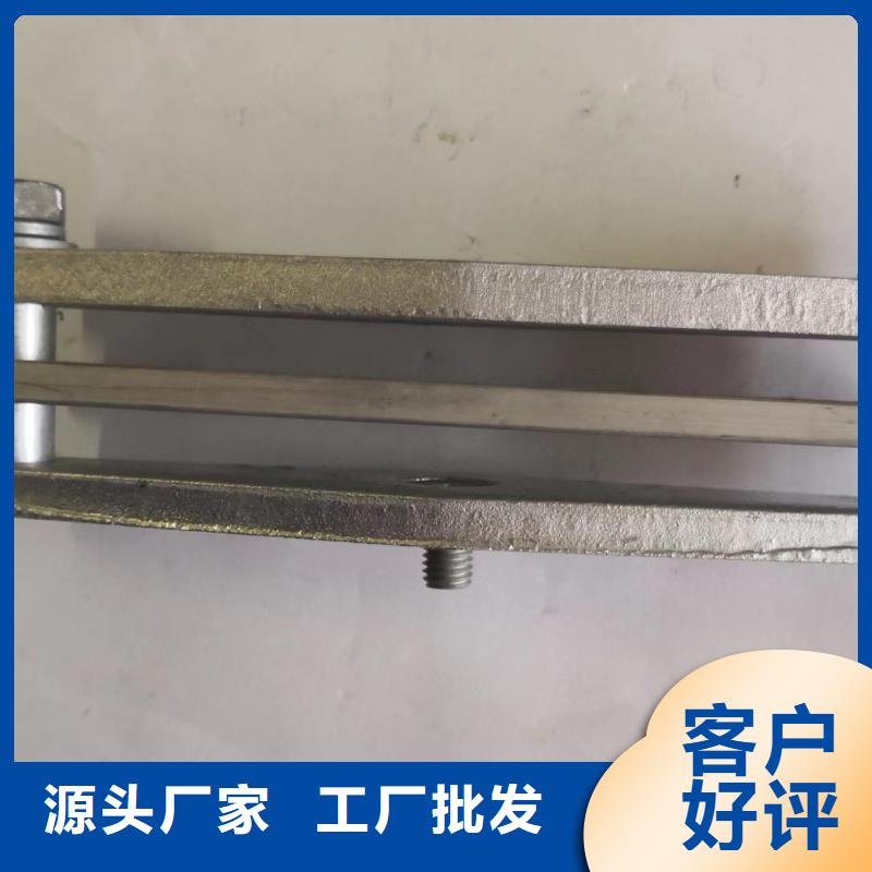 母線固定金具MNL-102.