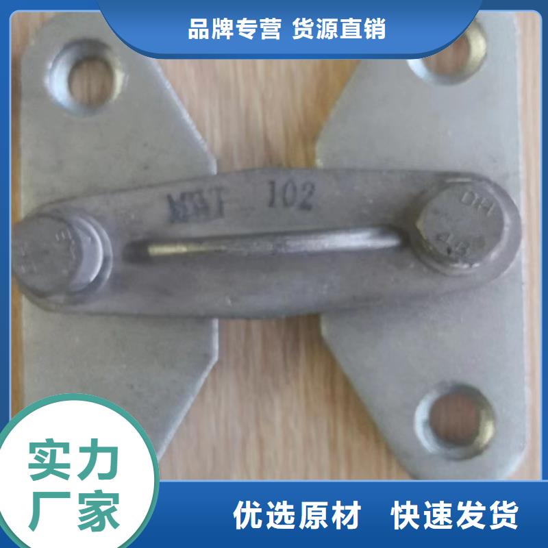 MNL-106铜(铝)母线夹具 