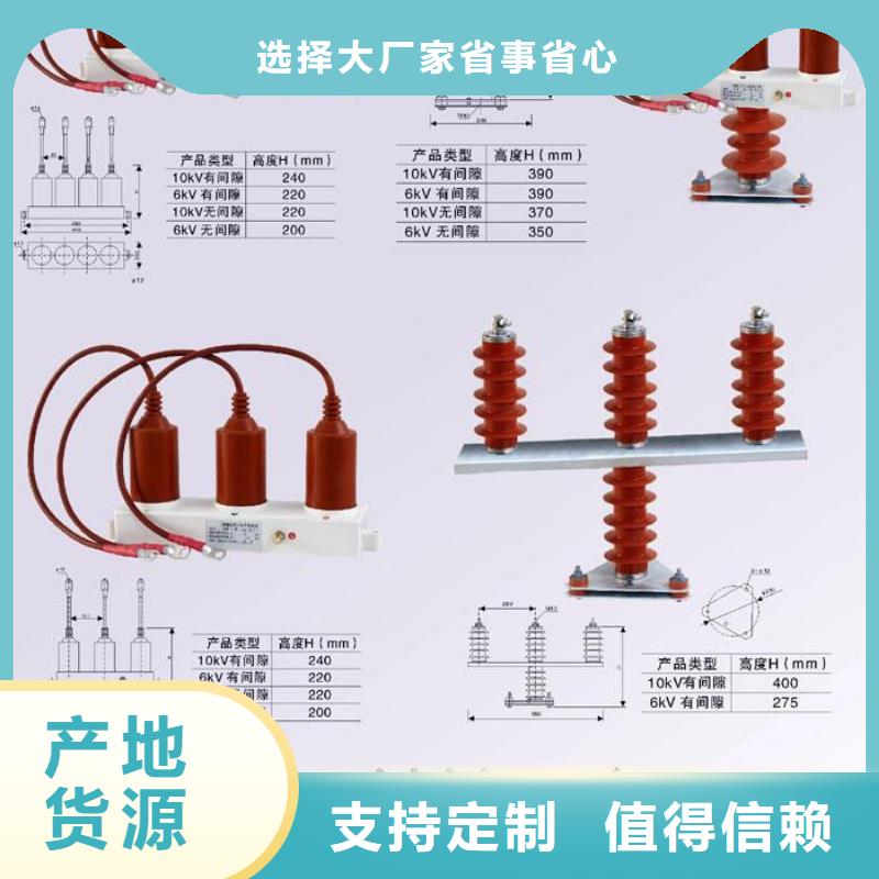 過電壓保護器TBP-A-6.3/