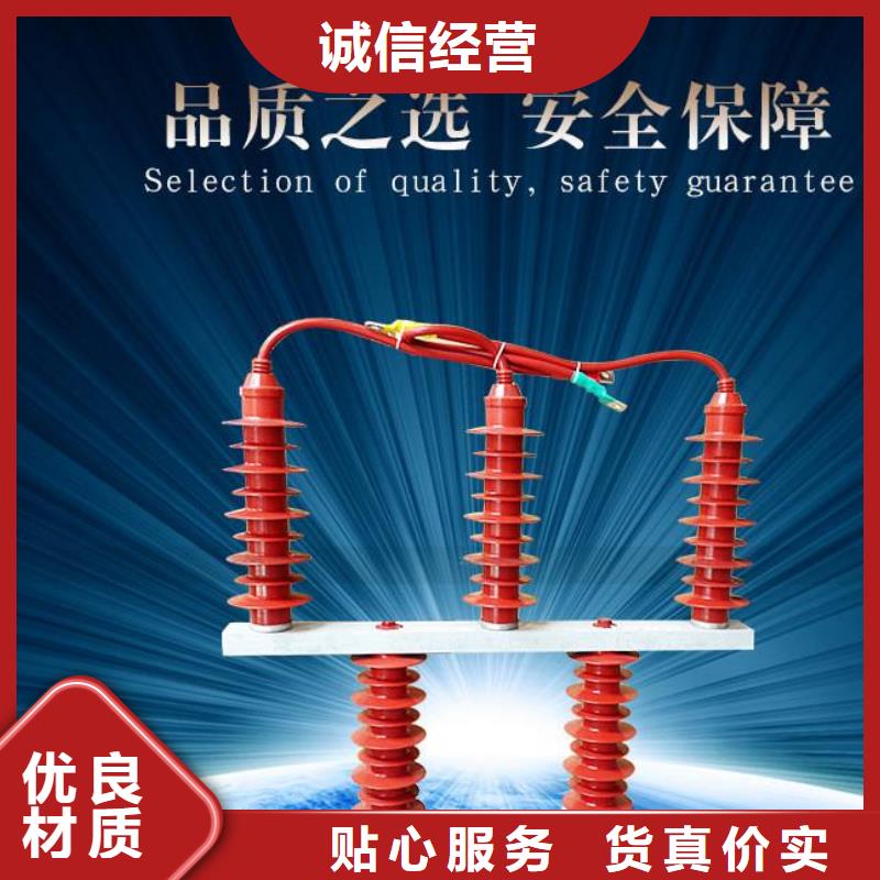 【組合式過電壓保護器】TBP-B-7.6/131-J