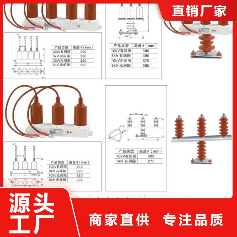【過電壓保護(hù)器】TBP-B-12.7F/