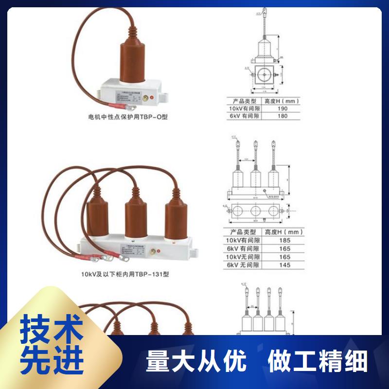 【过电压保护器/吸收装置】TBP-C-7.6F/150