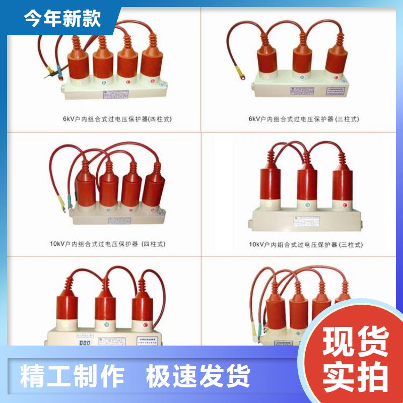 【過電壓保護器】TBP-A-12.7F/150