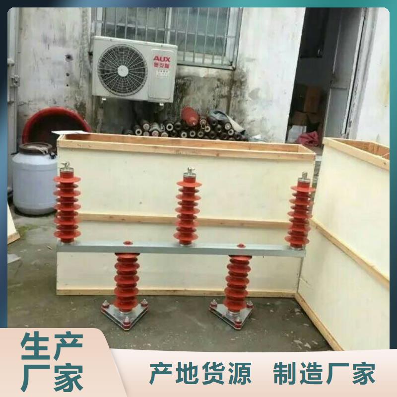 南京周边  过电压保护器YH5WR-17/46*17/46