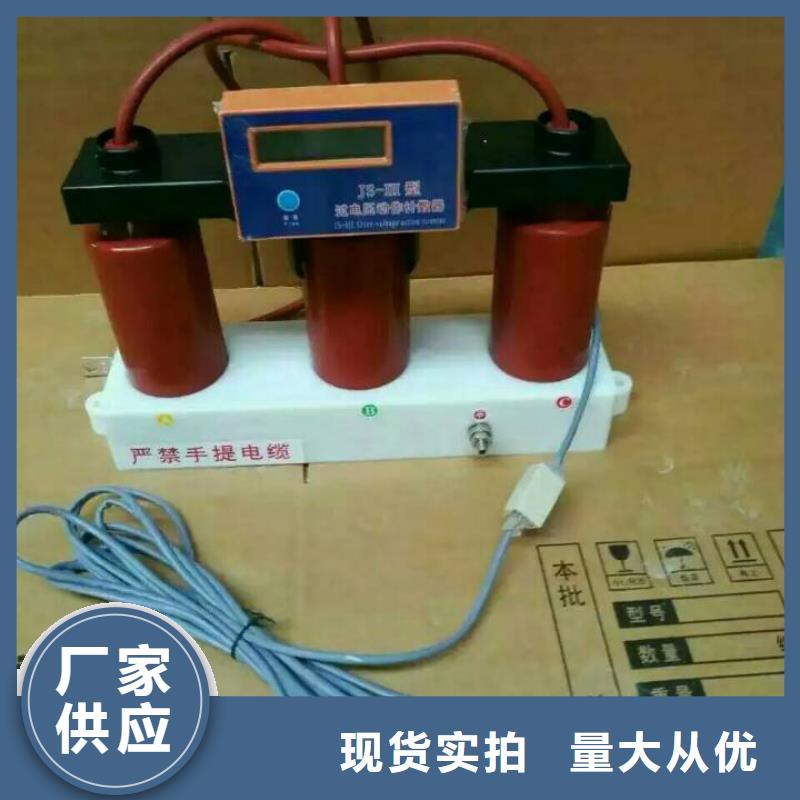 【過電壓保護器】YH5CD-12.7/31*12.7/31