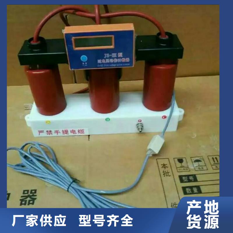 YHL-D-12.7/3200【過電壓保護(hù)器】