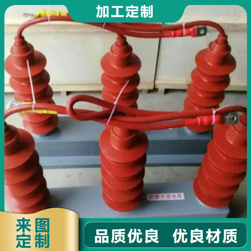 過電壓保護器YH2.5WD-25.5/56*25.5/