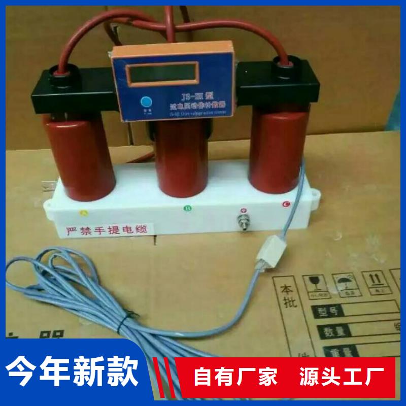 【避雷器】TBP-C-6.3/131-J