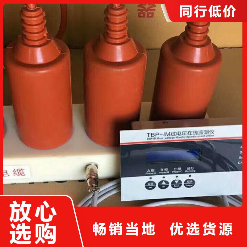 【組合式避雷器】TBP-B-42F/280