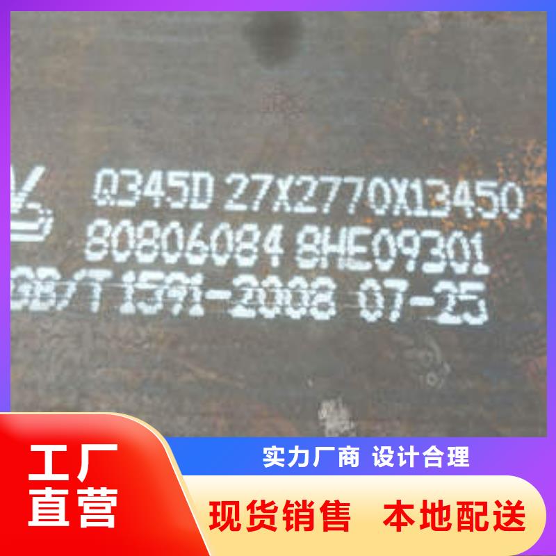 低合金板-低合金板质量过硬