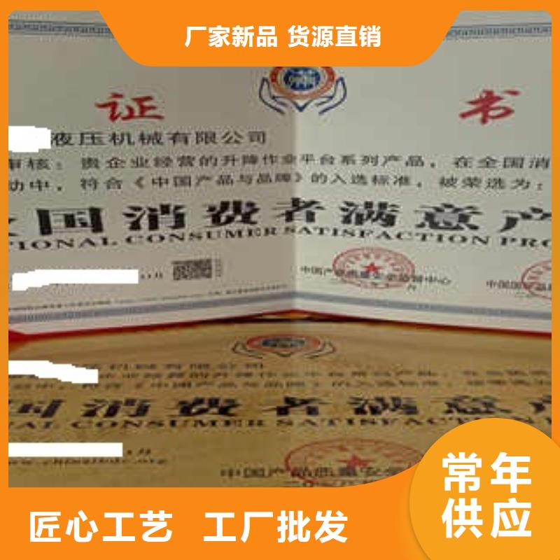 优惠的绿色环保批发商