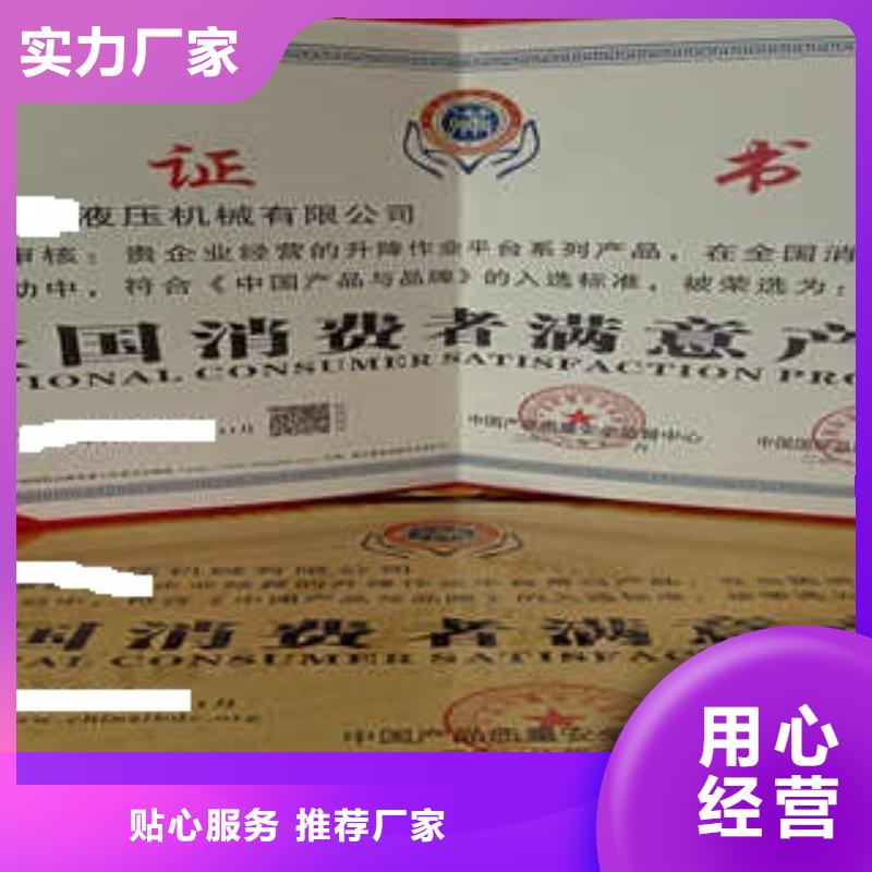 绿色环保、绿色环保厂家直销-找兴臻忆企业管理顾问有限公司