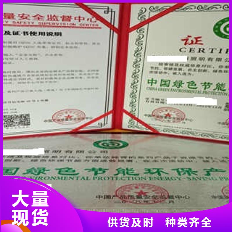 质量服务诚信AAA企业成功案例
