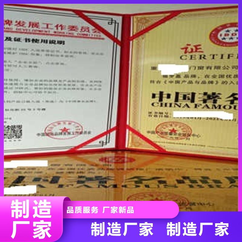 质量服务诚信AAA企业欢迎下单