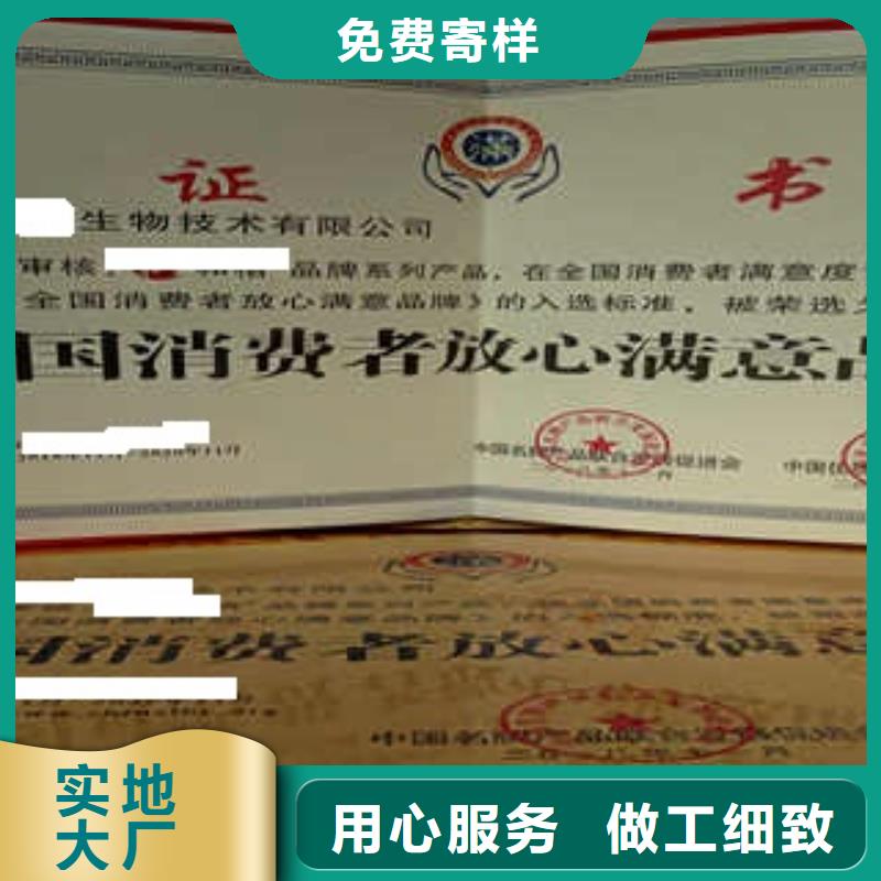 十大品牌大企业