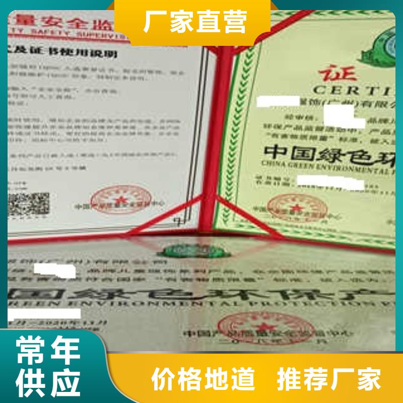 有现货的十大品牌批发商