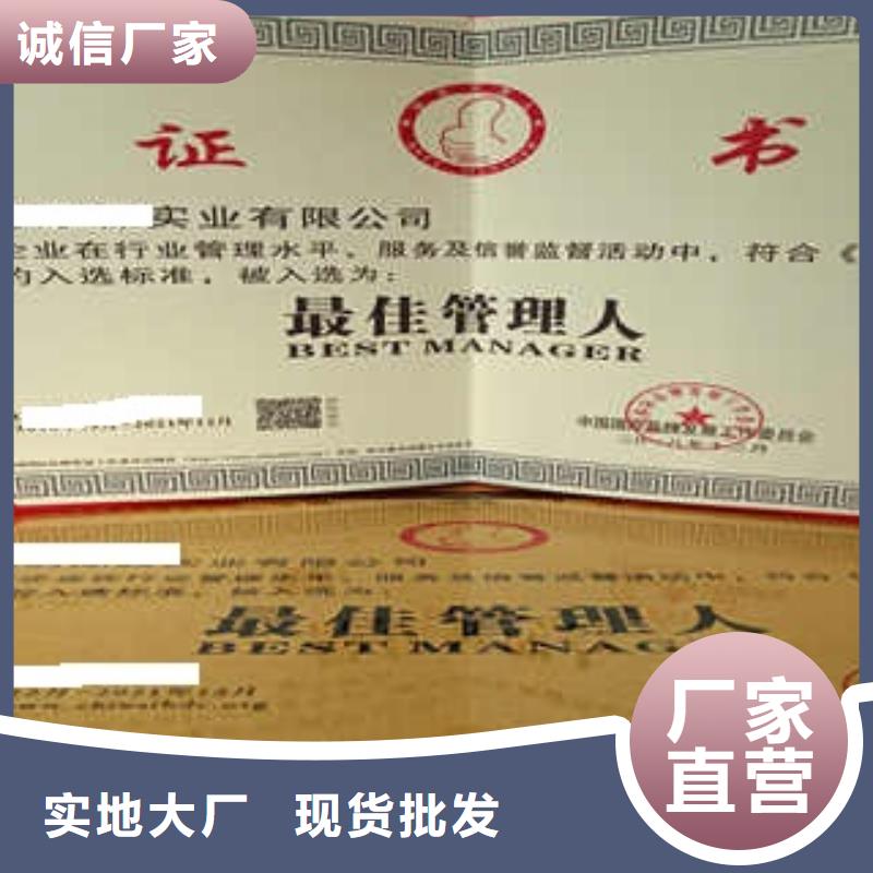 品牌品牌廠家