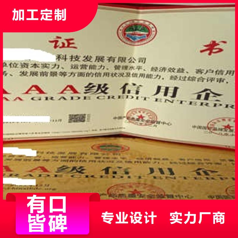 品牌直供廠家