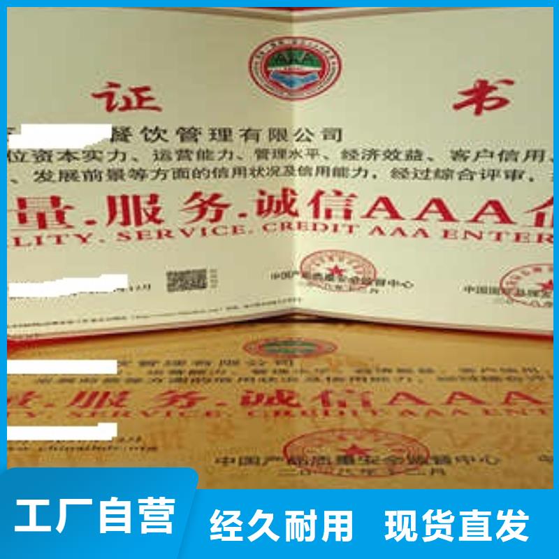 優質品牌-品牌廠家