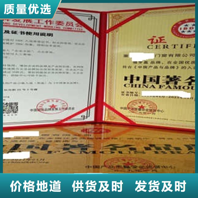 質量好的品牌廠家
