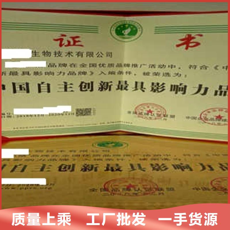 供應(yīng)品牌的當(dāng)?shù)貜S家