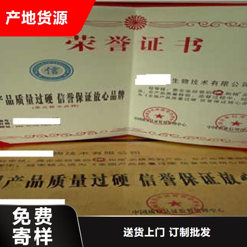 品牌省心可靠