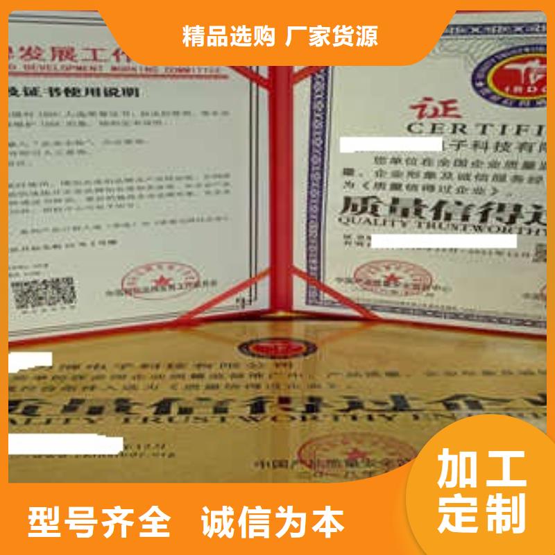 品牌老牌廠家