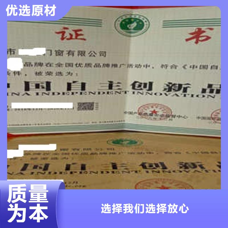 品牌咨詢享優惠