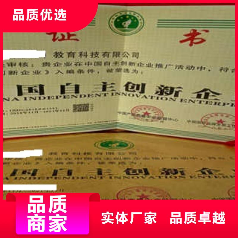 采購品牌必看-規格全