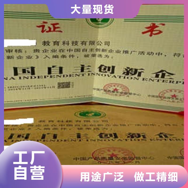 品牌報價資訊