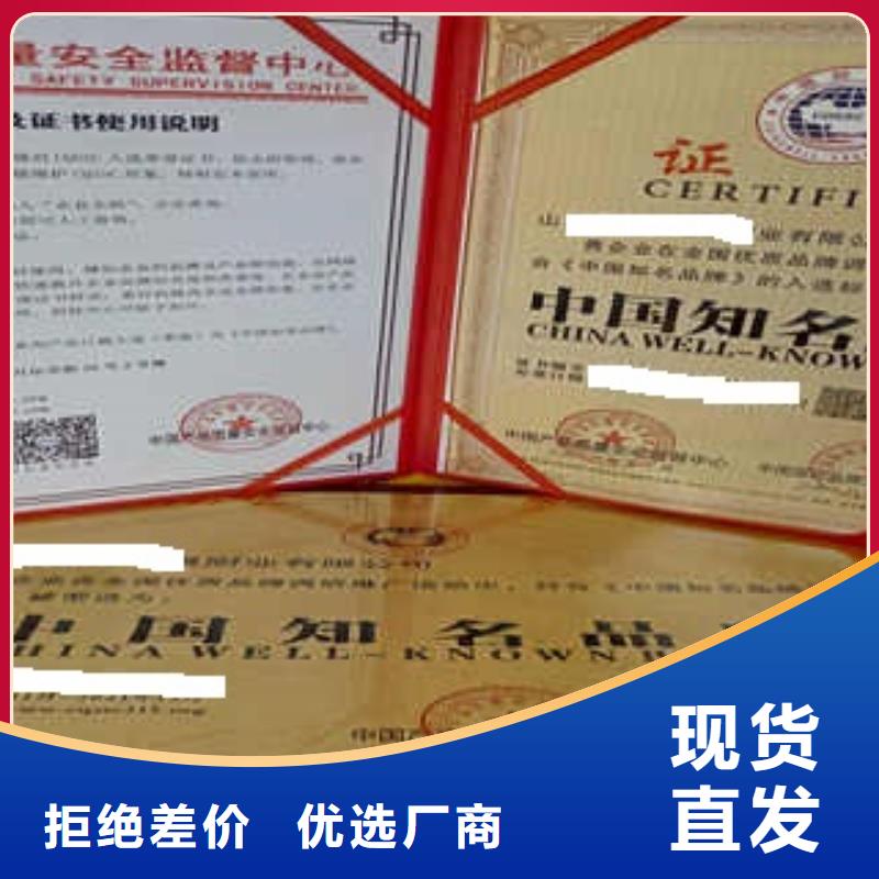 品牌省心可靠