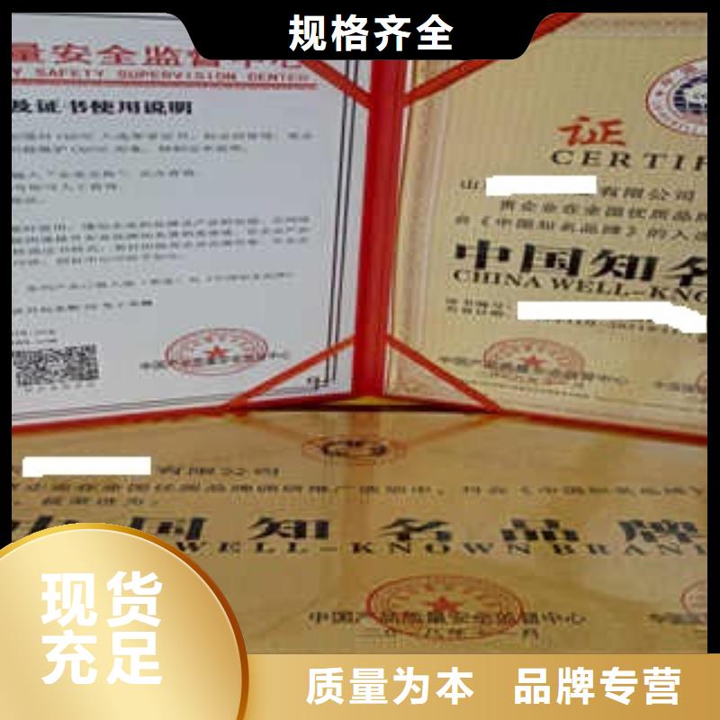 優質品牌的經銷商