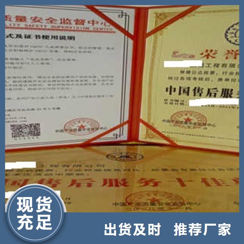 歡迎訪問-品牌廠家